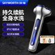創(chuàng  )維（Skyworth） 電動(dòng)剃須刀刮胡刀 貼面刀網(wǎng)旋轉式全身水洗便攜出游七夕送男友老公禮物 國家補貼 光劍S5/流光銀