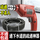 樂喏通下水道疏通神器馬桶疏通器廁所廚房堵塞電鉆管道疏通機工具12米