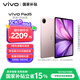 vivoPad5 8GB+256GB 百粉百【國家補(bǔ)貼】天璣9300+ 智慧流暢 OriginOS 5 HD 12.1英寸 2.8K 護(hù)眼屏