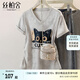 絲柏舍V領(lǐng)T恤2025夏裝新款女裝時(shí)尚卡通圖案印花設(shè)計(jì)短袖上衣