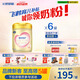 飛鶴臻愛倍護(hù) 嬰兒配方奶粉2段(6-12個(gè)月) 900g*6 乳鐵蛋白 育兒補(bǔ)貼