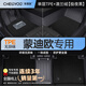 車(chē)麗友（CHELIYOU）專(zhuān)用26款福特蒙迪歐腳墊全包圍tpe2025汽車(chē)23/17致勝18后備箱2021 TPE腳墊+澳蘭絨【極夜黑】 蒙迪歐 17-2026款