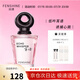 法頌 耳語女士香水微醺花香創(chuàng)意禮物送女友老婆生日618搶先購60ml