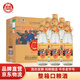白水杜康 幸福小酒 濃香型白酒 52度 500ml*6瓶 整箱裝 純糧食光瓶口糧酒