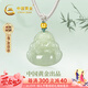 中國(guó)黃金（CHINA GOLD）彌勒佛和田玉吊墜女本命佛玉佩項(xiàng)鏈七夕情人節(jié)禮物送女友老婆生日 佛公和田玉吊墜+綠繩足金金珠款