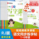 2025寫字課一二三四五六年級上冊下冊小學(xué)生語文同步練字帖部編版兒童生字描紅小學(xué)生專用字帖華夏萬卷硬筆書法楷書鋼筆字帖暑假作業(yè) 三年級上冊