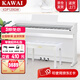 卡瓦依（KAWAI）電鋼琴立式重錘88鍵配重鍵盤 卡哇伊KDP120專業(yè)考級家用數(shù)碼鋼琴 KDP120GW時尚白全套+琴凳禮包