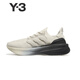 Y-3【春尚新】ULTRABOOST 5男士休閑鞋男女同款運動(dòng)款53-JR6648 白色 40 (245mm) UK6.5