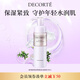黛珂植物欣韻彈潤滋潤型乳液200mL補水保濕護膚品化妝品 生日禮物女