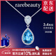 rarebeauty【生日禮物送女友】銀項(xiàng)鏈女士藍(lán)托帕石寶石鎖骨鏈水晶吊墜 3克拉項(xiàng)鏈-現(xiàn)貨8倉(cāng)配送-不刻字