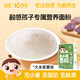 嬰享 兒童主食面粉餃子粉無小麥麩質(zhì)含嬰兒寶寶輔食譜大米紫薯味505g