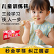 MDUG兒童筷子訓(xùn)練筷3-6歲兒童虎口筷子輔助學(xué)習(xí)訓(xùn)練習(xí)筷寶寶幼兒專(zhuān)用 學(xué)習(xí)輔助【PPSU奶瓶級(jí)訓(xùn)練筷】 （三檔可調(diào)）柚子黃【送收納盒】