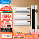 美的（Midea）空調套裝 銳靜+酷省電柜掛套購 新一級能效 變頻冷暖 家用客廳立式柜機臥室掛機空調 以舊換新 【3匹柜機】大三室一廳空調套裝【全一級能效】