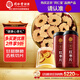 同仁堂品牌 北京同仁堂紅棗片360g（180g*2瓶）大棗無核紅棗干