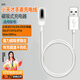 勝粒適用小天才充電線 磁吸式兒童電話手表充電線 適用Z10/Z9/Z9少年版Z8/Z7/Z7S/Z7A/Z6A/Z6Pro 小天才Z10/Z9/Z8/Z7/Z7S/Z6Pro