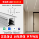 優(yōu)贊線形燈嵌入式客廳無主燈雙眼皮吊頂線型燈帶線預(yù)埋線性燈XL001 1010有邊款 配高顯COB光源（白罩） 4000K