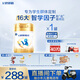 飛鶴聚聰名DHA補(bǔ)腦 專研兒童配方奶粉(3-14歲) 800g罐裝