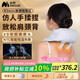 妙界（MIAOJIE）R3mini頸椎按摩器按摩披肩肩頸按摩儀肩膀斜方肌腰背頸部多功能按摩七夕情人節(jié)禮物送男女友 天藍