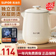 蘇泊爾（SUPOR） 電水壺0.6L職場(chǎng)燒水壺304不銹鋼無(wú)縫內(nèi)膽熱水壺自動(dòng)斷電雙層防燙開(kāi)水壺 0.6L 私享容量【職場(chǎng)必備】白
