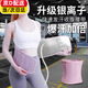 云珀呼啦圈腰帶運動(dòng)健身護腰深蹲跑步訓練腹爆汗束塑身女暴汗收腰帶 【暴汗升級款】【少女粉】 材質(zhì)升級