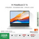 WIKO Hi MateBook D 14 華為智選筆記本電腦 國(guó)家補(bǔ)貼20% 高性能酷睿處理器Core 5 16G 1T 皓月銀