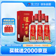 瀘州老窖 特曲 老字號(hào) 第十代 濃香型白酒 52度500ml 6瓶 整箱送禮 婚宴酒