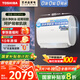 東芝（TOSHIBA）【白玉32CSpro】60升電熱水器超薄雙膽扁桶活水阻垢3200W免輔材國家補貼20%以舊換新TF60-32CSPRO