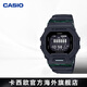 卡西歐（CASIO）G-SHOCK手表男 防水藍(lán)牙多功能計(jì)步運(yùn)動(dòng)男士電子表 青少年高學(xué)生 GBD-200UU-1DR