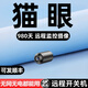 CAMSOY【貓眼】無線高清智能監(jiān)視器室內(nèi)拍攝錄音錄像手機(jī)遠(yuǎn)程監(jiān)控?cái)z影機(jī) 子彈頭常規(guī)版+需要插電 無