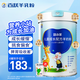 百躍CBP兒童成長羊奶粉3-15歲調(diào)學(xué)生長高個(gè)營養(yǎng)理補(bǔ)充高鈣脾胃配方粉 6罐【高能飛躍】
