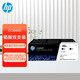 惠普（HP）LaserJet CC388AD 硒鼓88A雙支裝(適用1108/1106/M1213/1216/1136/M202/M226/M126/M128) fy