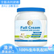 珍澳A2β-酪蛋白奶粉100%生牛乳無(wú)添加 兒童青少年成人中老年澳洲進(jìn)口 全脂純牛奶粉 1000克*1罐