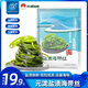 元瀧 新鮮海帶絲500g*2袋 福建鹽漬厚海帶 涼拌火鍋 源頭直發(fā)