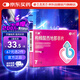 千威 枸櫞酸西地那非片 50mg*7片 齊魯 男科用藥 小藍(lán)片