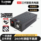 天璣弧【順豐包郵】多口USB快充充電器120口大功率工業(yè)級(jí)充電樁安卓蘋果通用多口usb插座 【3C認(rèn)證】新升級(jí)耐用30口400W+10根華為線