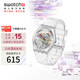 斯沃琪（Swatch）瑞士手表 Clear煥新 Gent 七夕禮物男女學生石英表SO28K100-S06