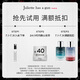 佩槍朱麗葉法國進口女士香水浮日頌歌1.7ML【非賣品】【返回購券】