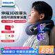 飛利浦（PHILIPS）頸椎按摩器3D伸縮按摩頭物理揉捏頸部按摩儀恒溫?zé)岱蟀茨φ?生日禮物 節(jié)日禮品高端 7101N