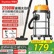 榮事達（Royalstar）吸塵器家用工業(yè)大吸力美縫開(kāi)荒2200W大功率桶式商用地毯酒店強力18L RS-XT220S