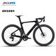 喜德盛公路自行車(chē)AD7馬路騎行運(yùn)動(dòng)成人學(xué)生變速單車(chē) 黑武士(SRAM版本) 500mm