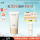谷雨云感防曬乳30ml 美白清爽不油膩通勤防曬霜SPF40