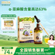 爺爺?shù)霓r(nóng)場(chǎng)有機(jī)紫蘇籽油食用油110ml 熱炒油涼拌贈(zèng)嬰兒寶寶輔食食譜