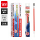 齊心（COMIX） 0.5mm黑色紅色子彈頭筆芯 辦公文具通用中性筆水筆簽字筆替芯 20支/盒 紅0.5mm拔帽式子彈頭筆芯R980