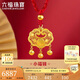 六福珠寶 福滿傳家足金鈴鐺福鎖黃金吊墜配頸繩計(jì)價(jià) B01TBGN0022 約6.75克