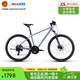 喜德盛（xds）喜德盛黑客700山地自行車(chē)喜德盛自行車(chē)山地車(chē)喜德盛山地車(chē)成人 銀/灰 27.5寸x19寸|身高185-200cm