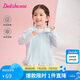 笛莎童裝女童外套2025年夏季新款時(shí)尚涼感防曬衣 粉藍(lán)色 120