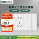 NVC雷士電工 開關插座 一開單控十孔插座 多功能118型開關 象牙白