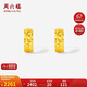 周六福碎碎冰黃金耳墜女足金耳釘生日禮物計價A0915143 一對 約2.35g