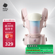 babycare腰凳嬰兒背帶寶寶外出前后抱娃神器Frap旋柄四季通用透氣晨曦初照