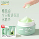 安安金純 橄欖油全日瞬透保濕水精華60g保濕護膚補水 1瓶*60g